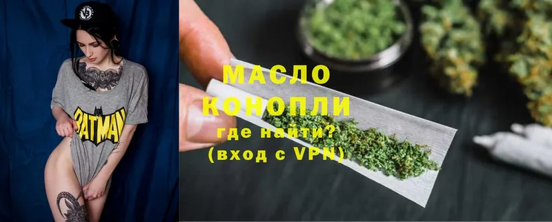 ТГК Wax  дарнет шоп  mega маркетплейс  Дрезна 